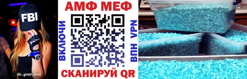 omg маркетплейс Орск АМФЕТАМИН 98%