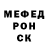 ГЕРОИН хмурый Kelam Brown