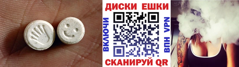 где найти   Орск  Ecstasy 280 MDMA 