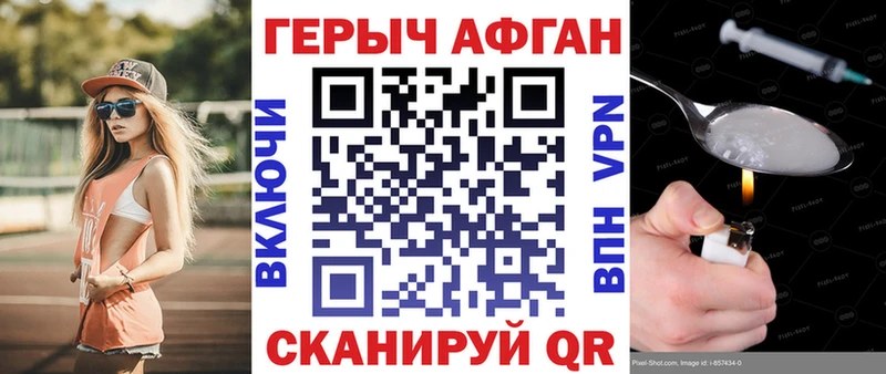 закладка OMG ГЕРОИН гречка Орск