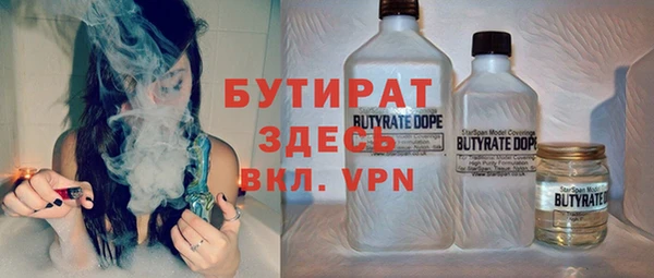 шишки Верхнеуральск