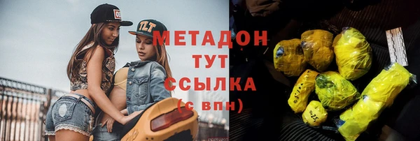 мяу мяу мука Верея