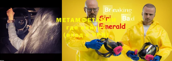 шишки Верхнеуральск