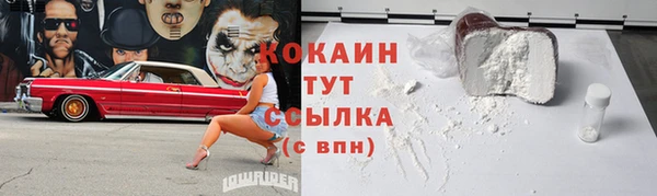 дистиллят марихуана Верхний Тагил