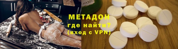мяу мяу мука Верея