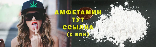мяу мяу мука Верея