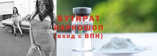 дистиллят марихуана Верхний Тагил
