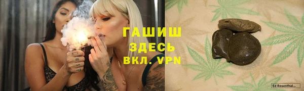 шишки Верхнеуральск