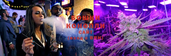 амфетамин Бугульма