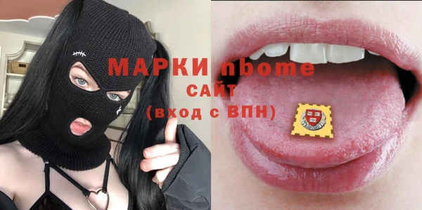 меф Бронницы