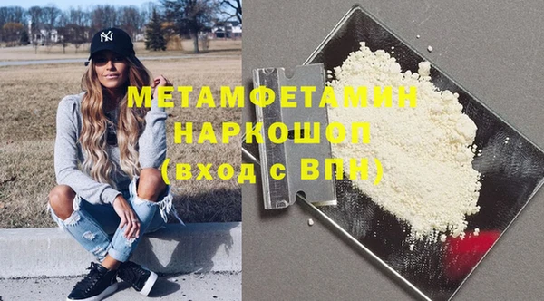 шишки Верхнеуральск
