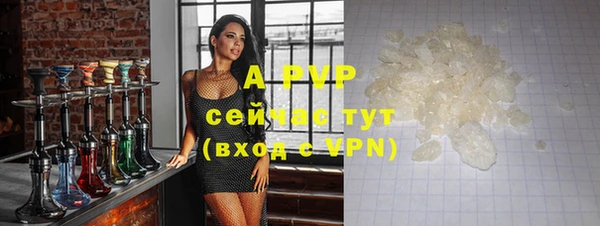 шишки Верхнеуральск