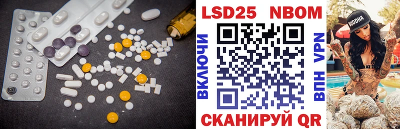 Лсд 25 экстази ecstasy  даркнет сайт  Орск 
