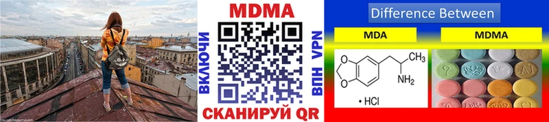 МДМА молли  Орск 