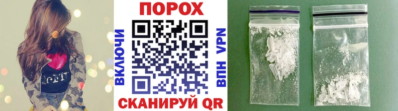 Первитин пудра  shop Telegram  Орск 