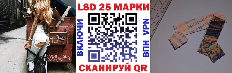Марки 25I-NBOMe 1500мкг  hydra ССЫЛКА  Орск 