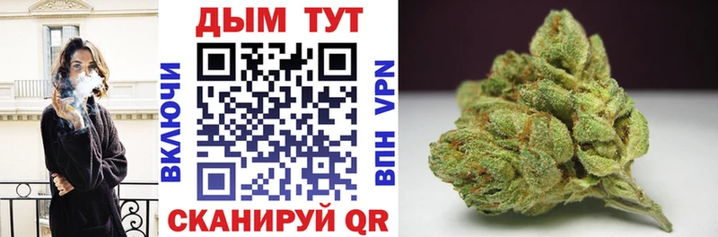 Бошки Шишки Bruce Banner  KRAKEN зеркало  Орск 